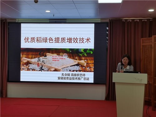 安徽省作物學會在黃山市開展系列技術服務活動，助力農業網絡技術應用